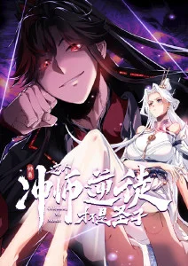 日本动漫在线观看 机械禅心 动画海报
